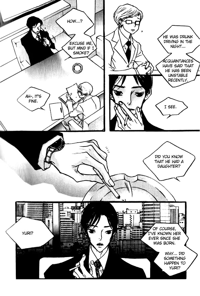 Nocturne (PARK Eun-Ah) Chapter 0 page 16 - Chapter 0