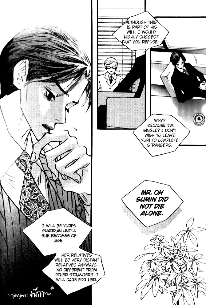 Nocturne (PARK Eun-Ah) Chapter 0 page 18 - Chapter 0