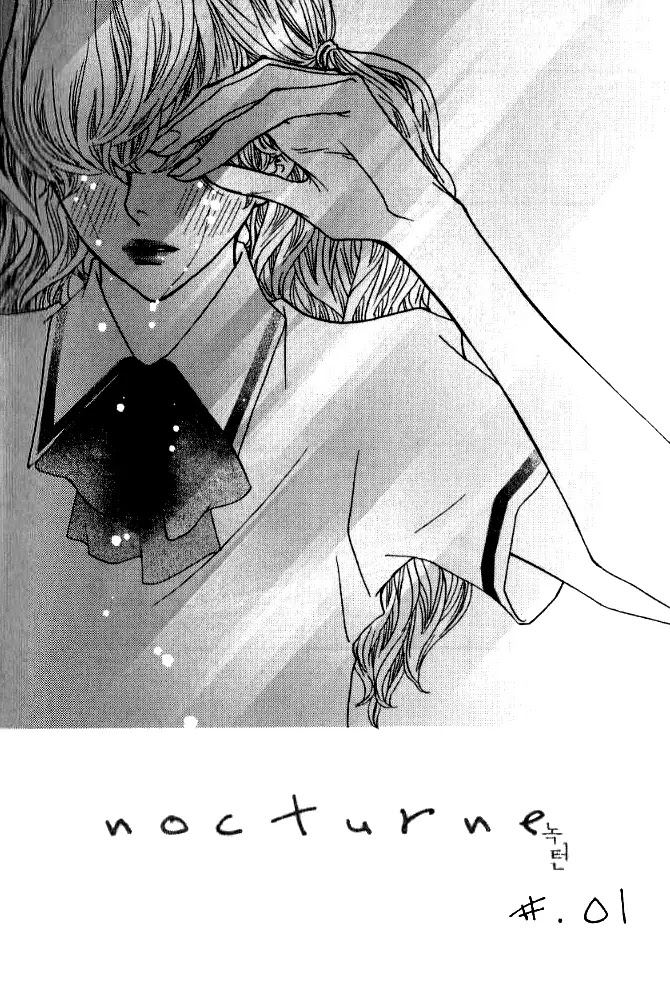 Nocturne (PARK Eun-Ah) Chapter 1 page 3 - Chapter 1