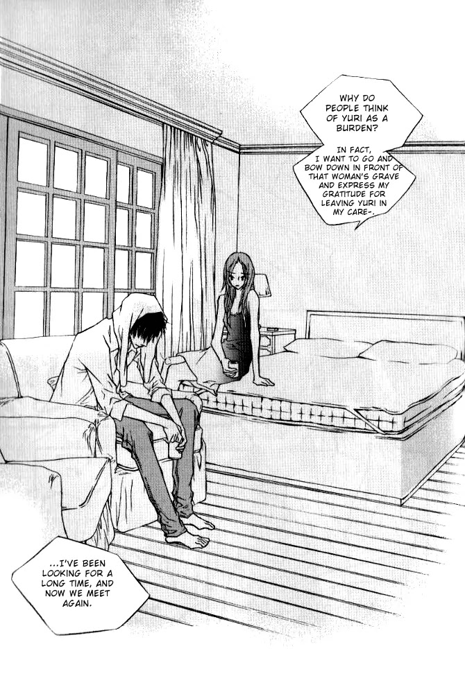 Nocturne (PARK Eun-Ah) Chapter 1 page 6 - Chapter 1