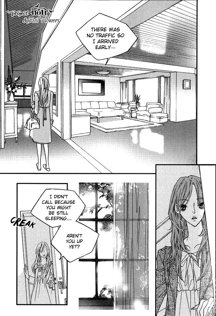 Nocturne (PARK Eun-Ah) Chapter 10 page 11 - Chapter 10