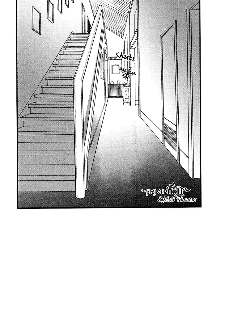 Nocturne (PARK Eun-Ah) Chapter 10 page 14 - Chapter 10
