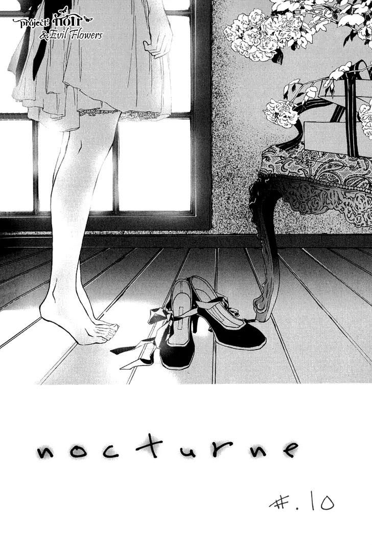Nocturne (PARK Eun-Ah) Chapter 10 page 5 - Chapter 10