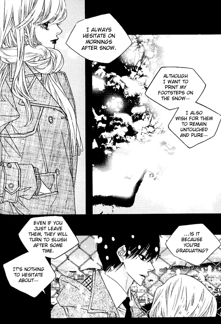 Nocturne (PARK Eun-Ah) Chapter 11 page 12 - Chapter 11