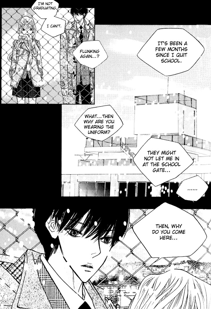 Nocturne (PARK Eun-Ah) Chapter 11 page 13 - Chapter 11