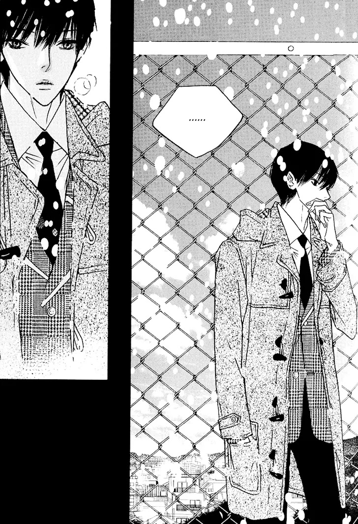 Nocturne (PARK Eun-Ah) Chapter 11 page 15 - Chapter 11