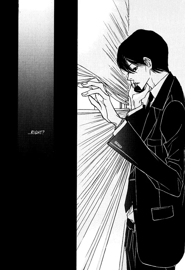 Nocturne (PARK Eun-Ah) Chapter 11 page 17 - Chapter 11
