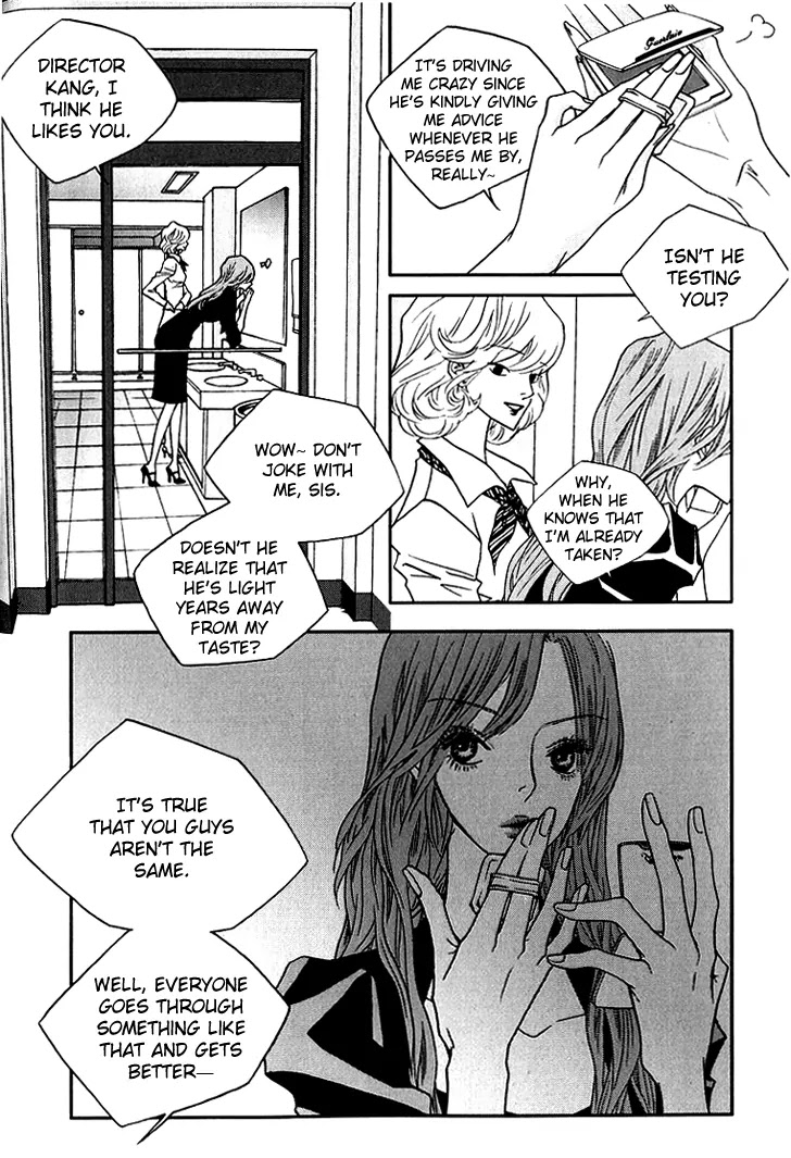 Nocturne (PARK Eun-Ah) Chapter 11 page 22 - Chapter 11