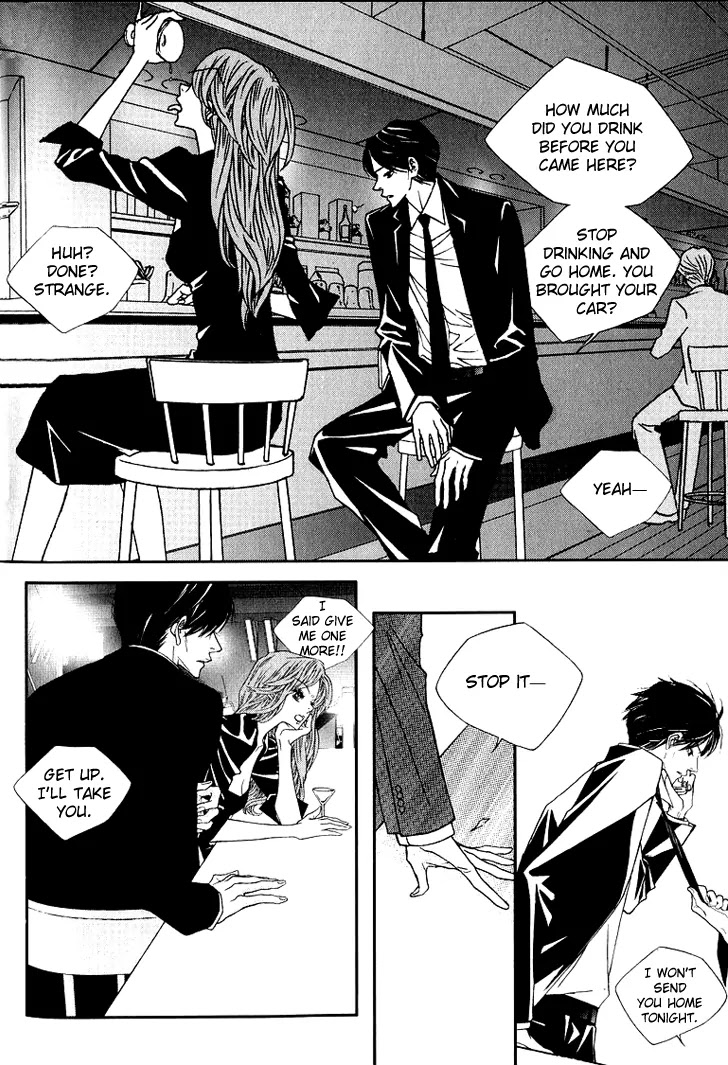 Nocturne (PARK Eun-Ah) Chapter 11 page 26 - Chapter 11