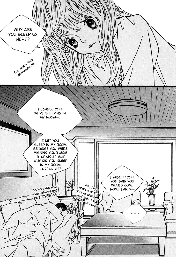 Nocturne (PARK Eun-Ah) Chapter 12 page 17 - Chapter 12