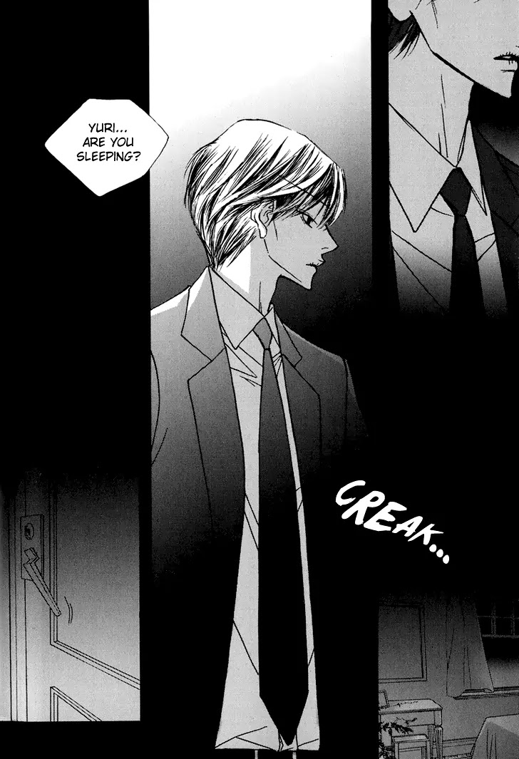 Nocturne (PARK Eun-Ah) Chapter 12 page 5 - Chapter 12