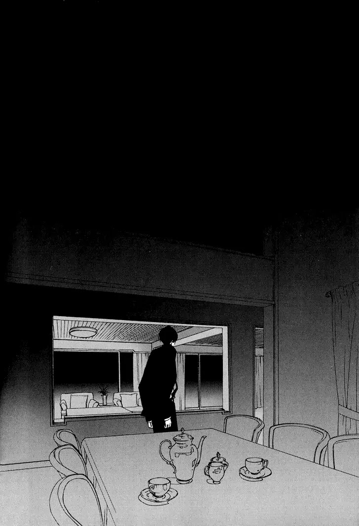 Nocturne (PARK Eun-Ah) Chapter 12 page 7 - Chapter 12