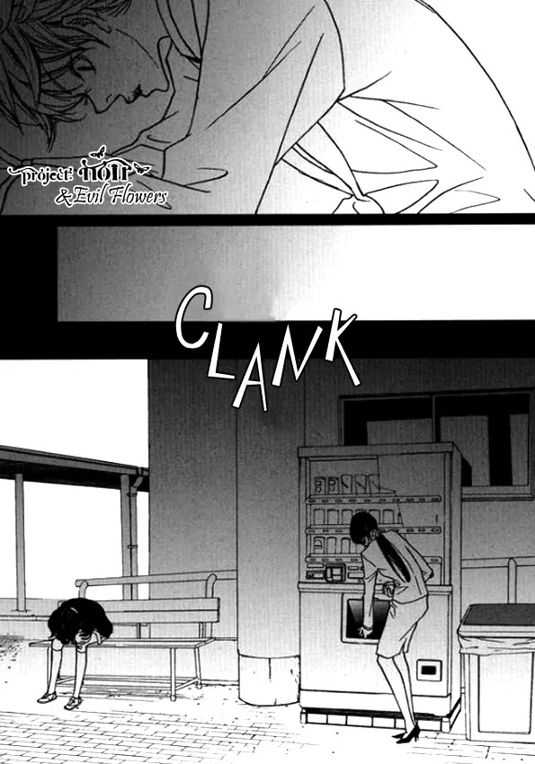 Nocturne (PARK Eun-Ah) Chapter 14 page 17 - Chapter 14