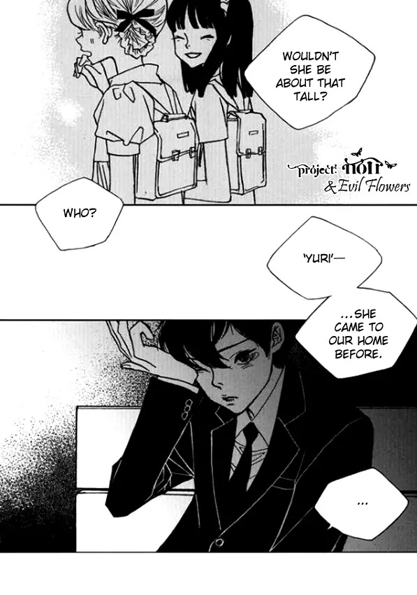 Nocturne (PARK Eun-Ah) Chapter 14 page 25 - Chapter 14