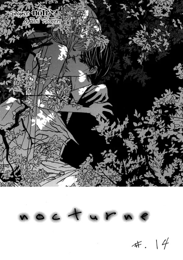 Nocturne (PARK Eun-Ah) Chapter 14 page 5 - Chapter 14