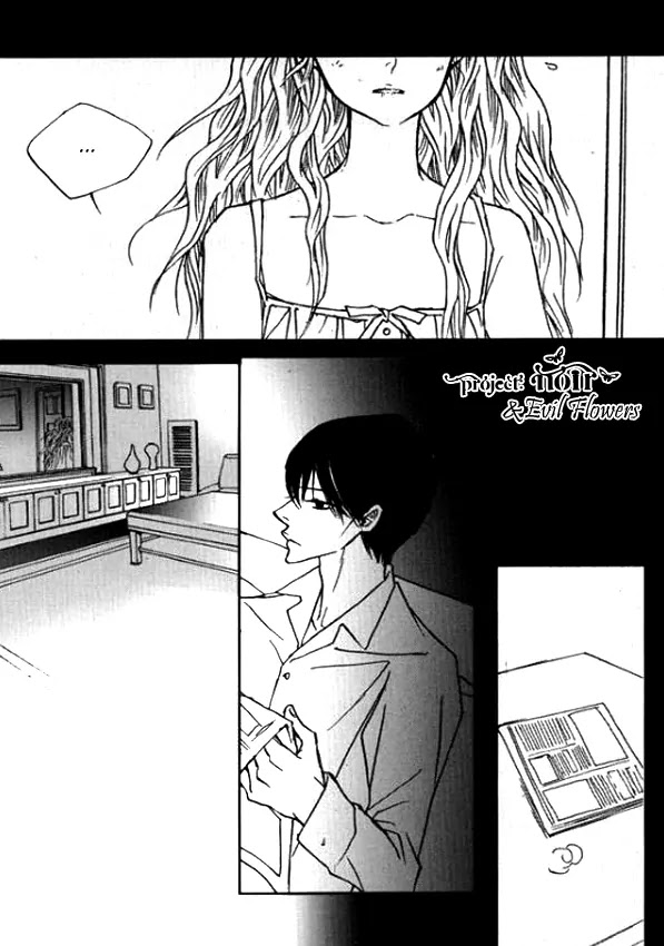 Nocturne (PARK Eun-Ah) Chapter 15 page 13 - Chapter 15