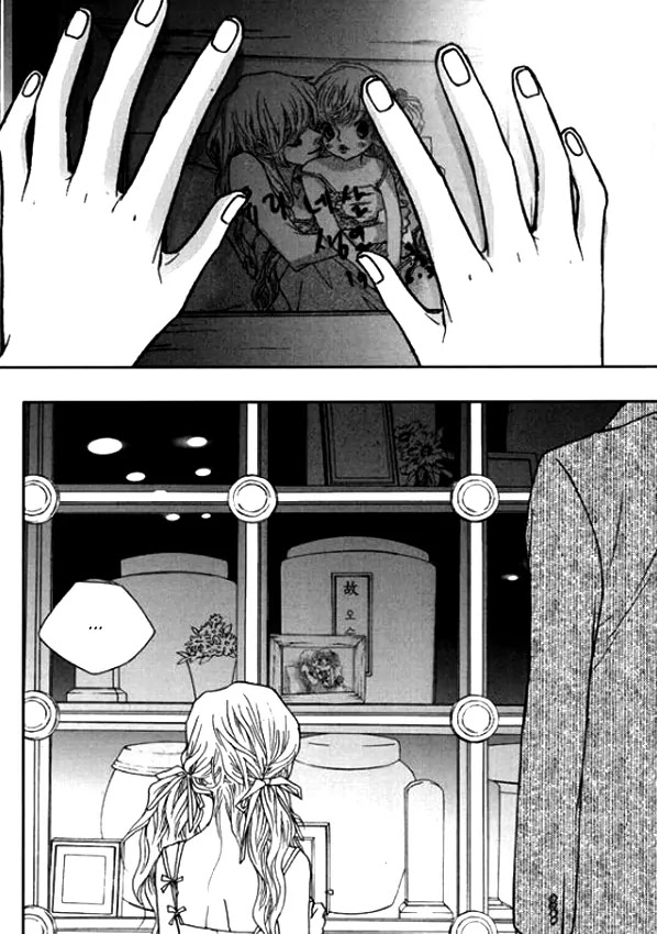 Nocturne (PARK Eun-Ah) Chapter 15 page 6 - Chapter 15
