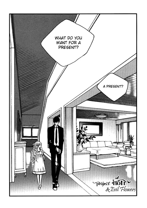 Nocturne (PARK Eun-Ah) Chapter 17 page 11 - Chapter 17