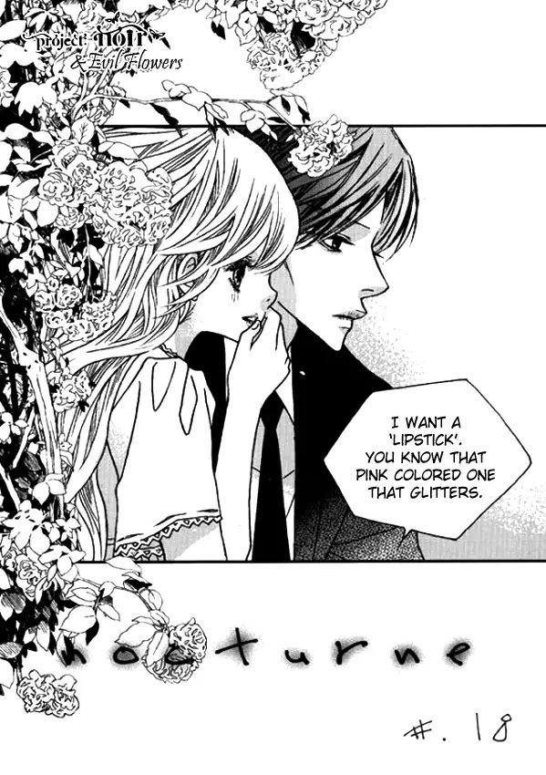 Nocturne (PARK Eun-Ah) Chapter 18 page 5 - Chapter 18