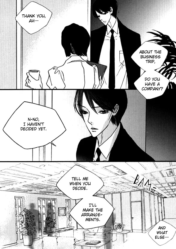 Nocturne (PARK Eun-Ah) Chapter 18 page 9 - Chapter 18