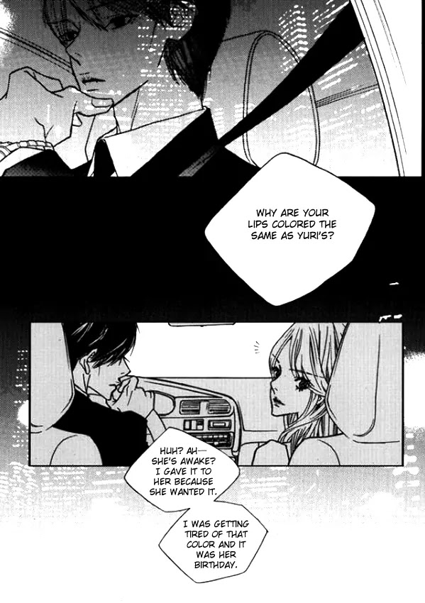 Nocturne (PARK Eun-Ah) Chapter 19 page 12 - Chapter 19