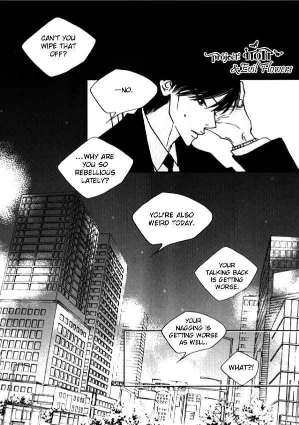 Nocturne (PARK Eun-Ah) Chapter 19 page 17 - Chapter 19