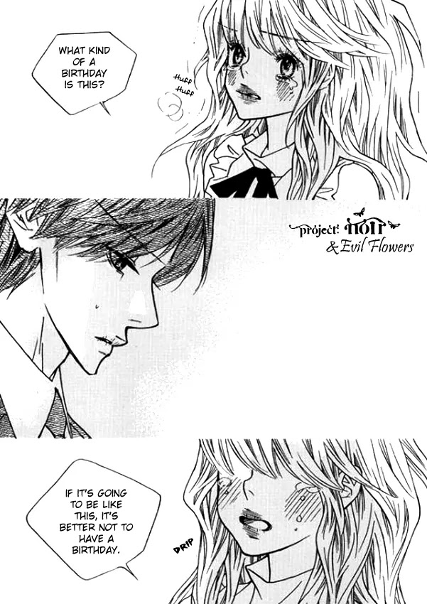 Nocturne (PARK Eun-Ah) Chapter 19 page 25 - Chapter 19
