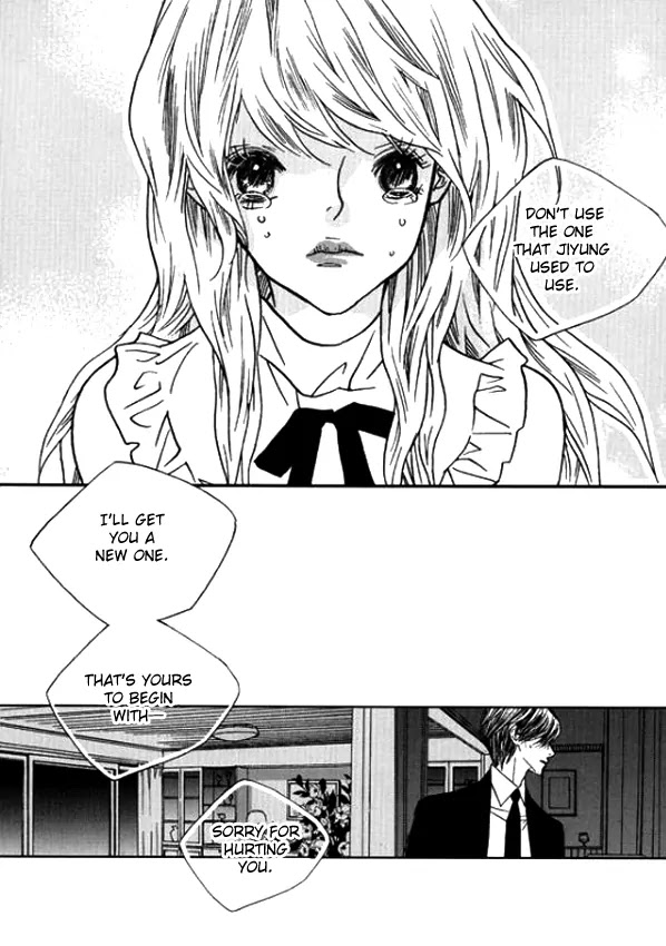 Nocturne (PARK Eun-Ah) Chapter 19 page 27 - Chapter 19