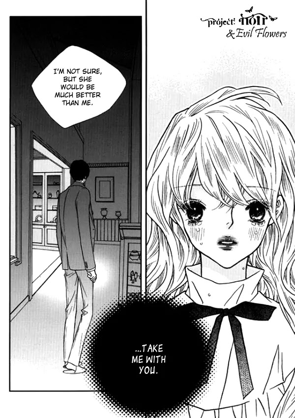 Nocturne (PARK Eun-Ah) Chapter 19 page 29 - Chapter 19