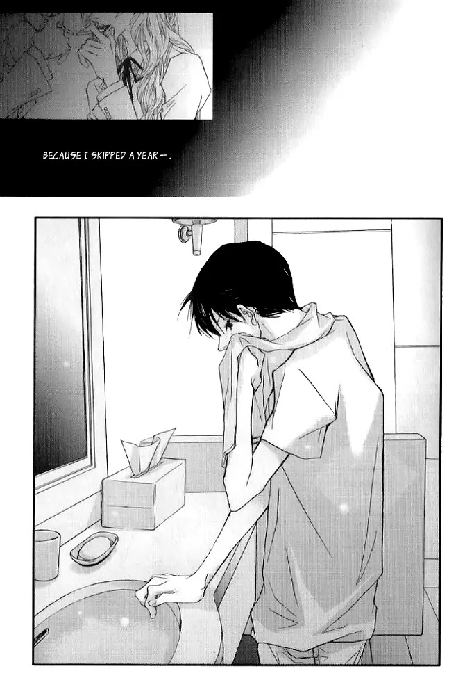 Nocturne (PARK Eun-Ah) Chapter 2 page 12 - Chapter 2