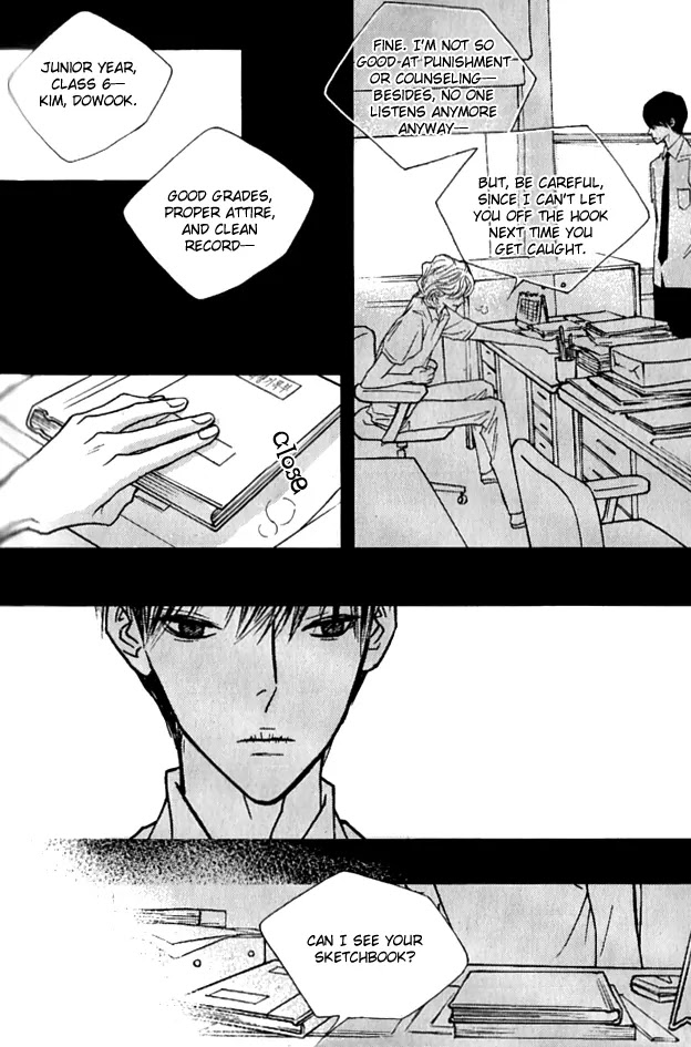 Nocturne (PARK Eun-Ah) Chapter 21 page 25 - Chapter 21