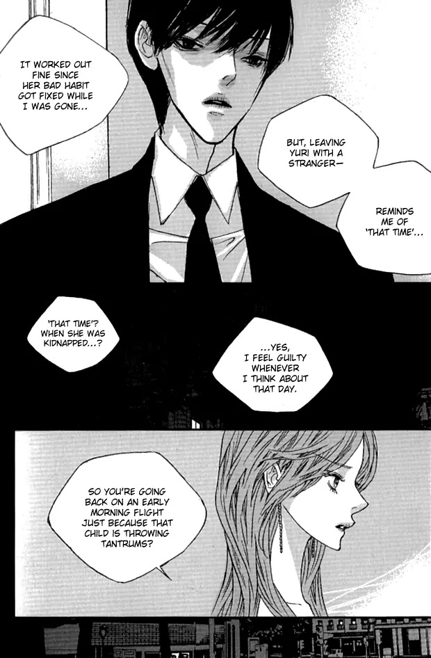 Nocturne (PARK Eun-Ah) Chapter 22 page 26 - Chapter 22