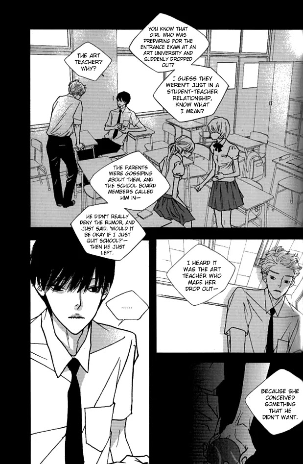 Nocturne (PARK Eun-Ah) Chapter 22 page 6 - Chapter 22