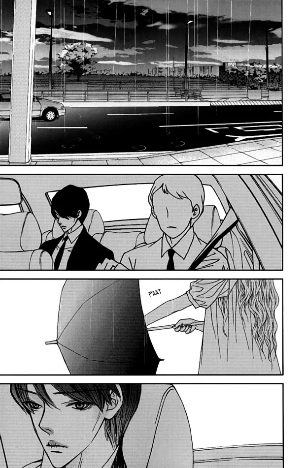 Nocturne (PARK Eun-Ah) Chapter 23 page 8 - Chapter 23