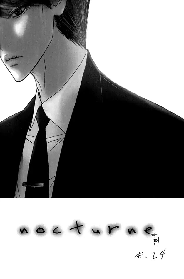 Nocturne (PARK Eun-Ah) Chapter 24 page 2 - Chapter 24