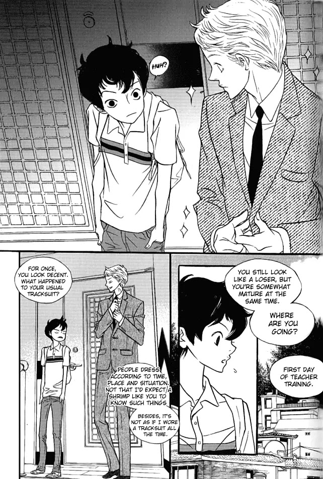 Nocturne (PARK Eun-Ah) Chapter 25 page 13 - Chapter 25