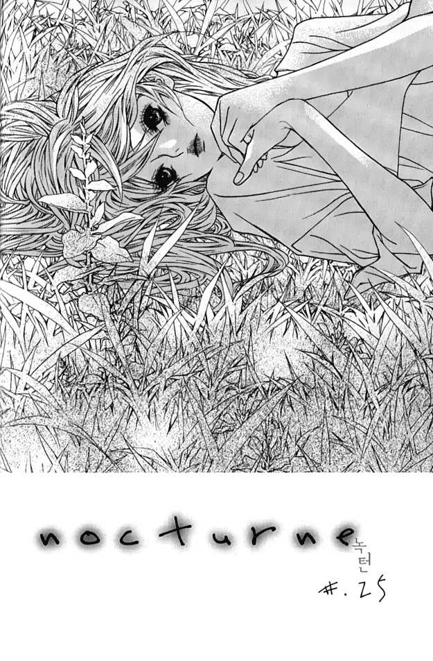 Nocturne (PARK Eun-Ah) Chapter 25 page 2 - Chapter 25