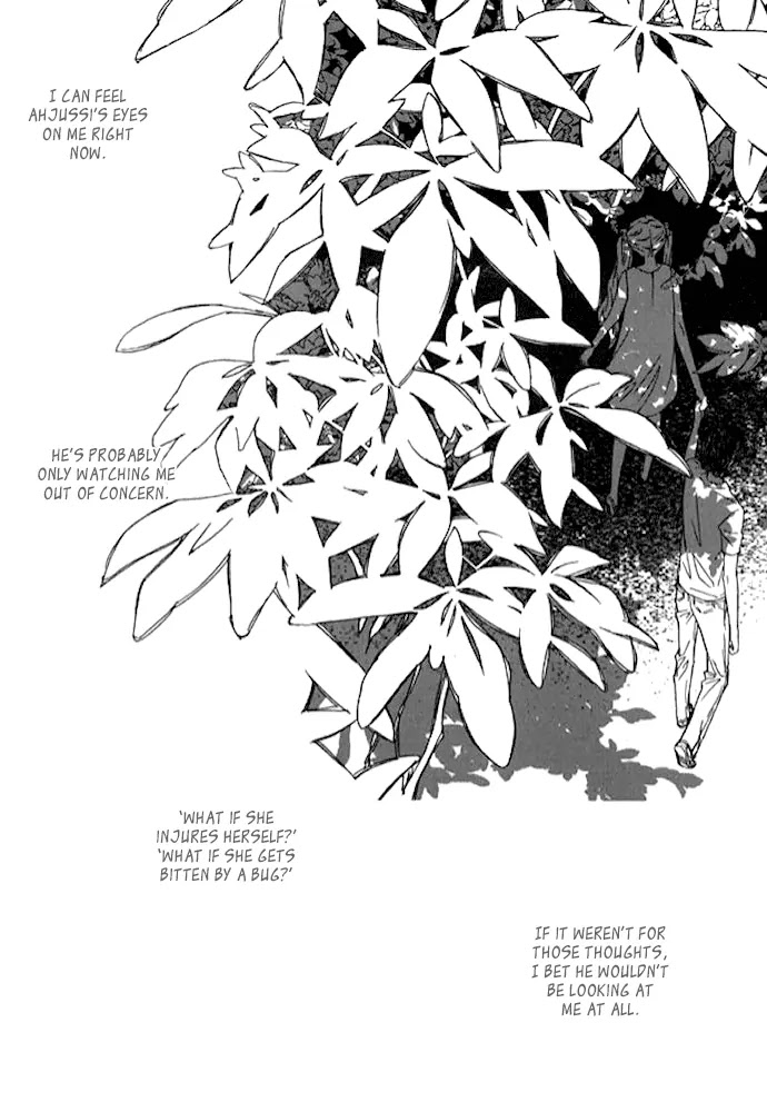 Nocturne (PARK Eun-Ah) Chapter 27 page 16 - Chapter 27