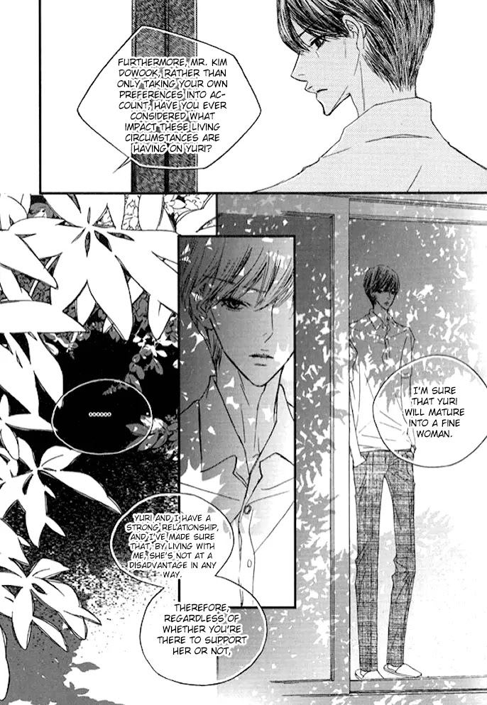 Nocturne (PARK Eun-Ah) Chapter 27 page 26 - Chapter 27