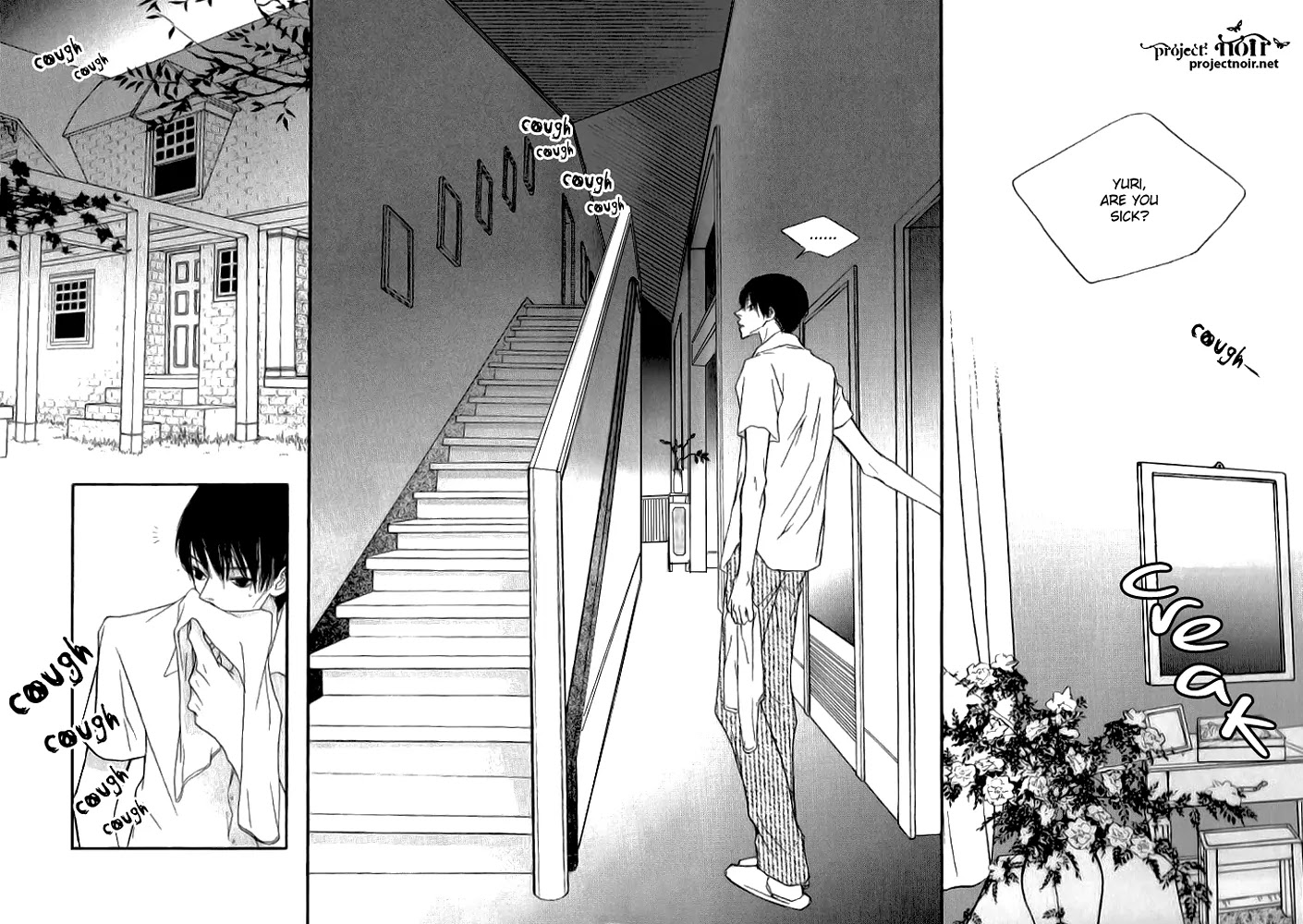 Nocturne (PARK Eun-Ah) Chapter 3 page 8 - Chapter 3