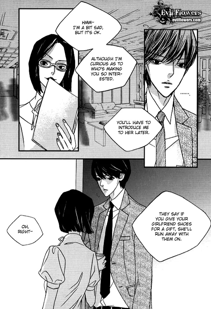 Nocturne (PARK Eun-Ah) Chapter 30 page 13 - Chapter 30