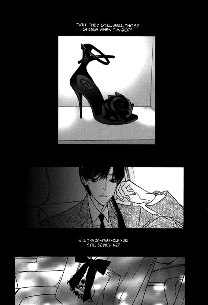 Nocturne (PARK Eun-Ah) Chapter 30 page 15 - Chapter 30