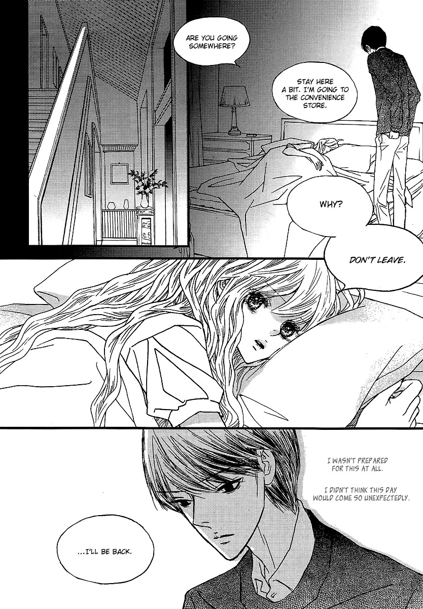 Nocturne (PARK Eun-Ah) Chapter 31.2 page 15 - Chapter 31.2: Intro