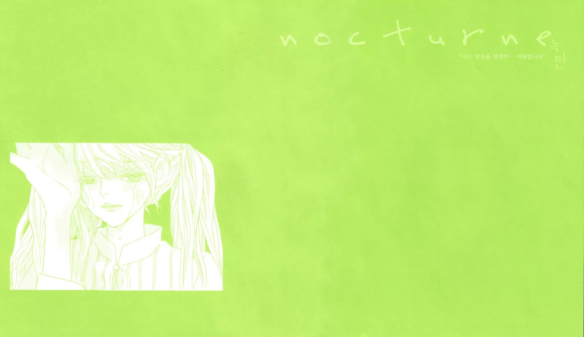 Nocturne (PARK Eun-Ah) Chapter 31.2 page 5 - Chapter 31.2: Intro
