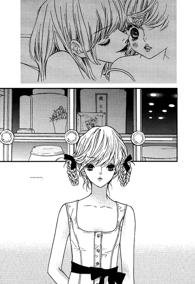 Nocturne (PARK Eun-Ah) Chapter 31 page 6 - Chapter 31
