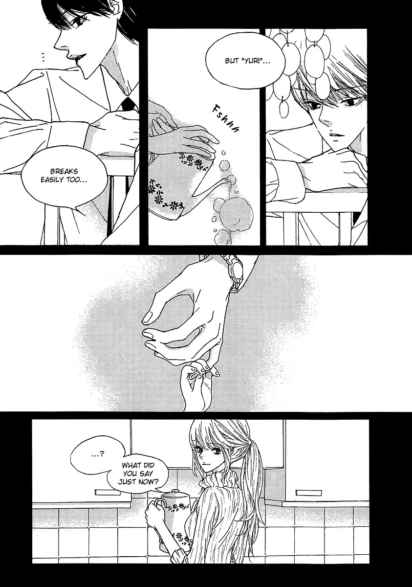 Nocturne (PARK Eun-Ah) Chapter 33 page 6 - Chapter 33