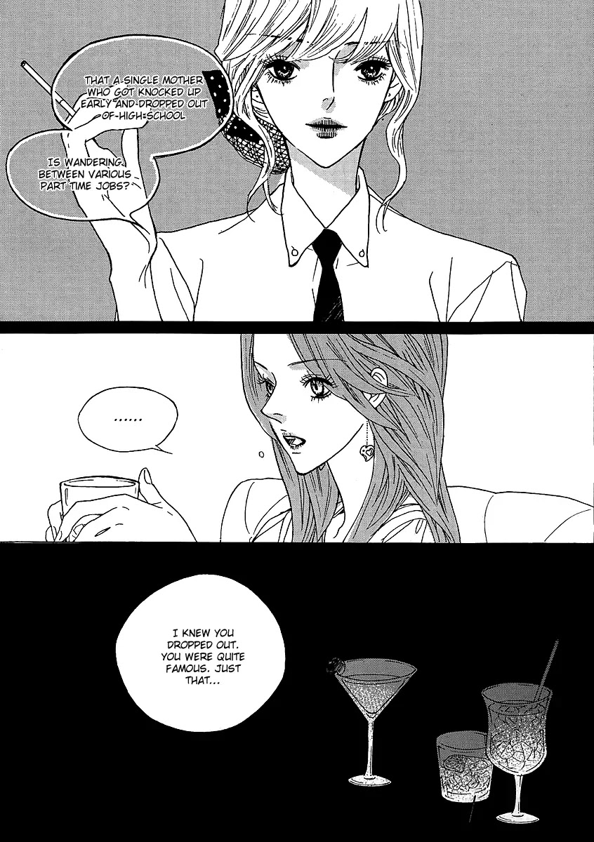 Nocturne (PARK Eun-Ah) Chapter 34 page 10 - Chapter 34