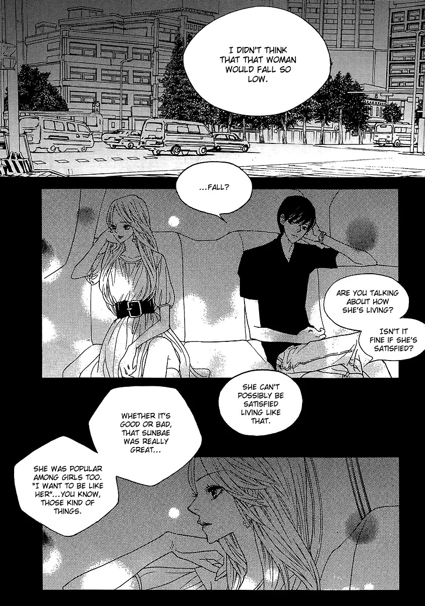 Nocturne (PARK Eun-Ah) Chapter 34 page 12 - Chapter 34
