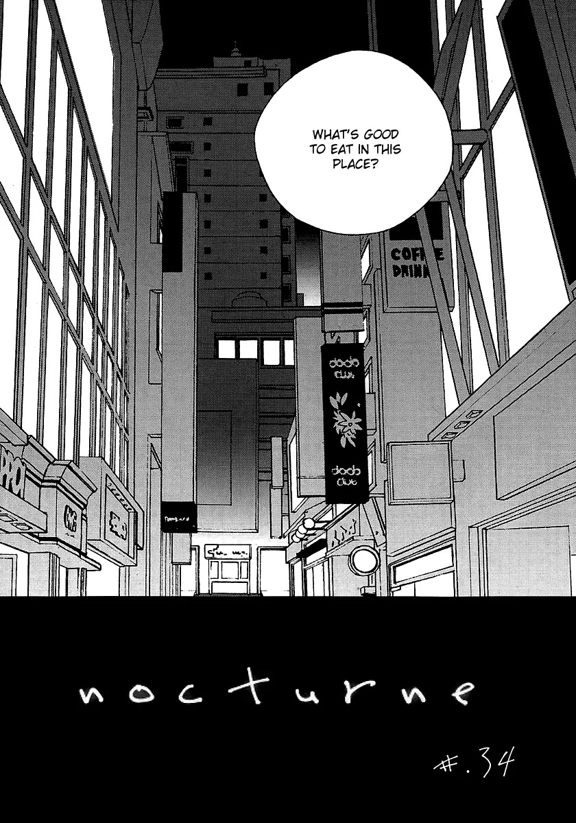 Nocturne (PARK Eun-Ah) Chapter 34 page 4 - Chapter 34