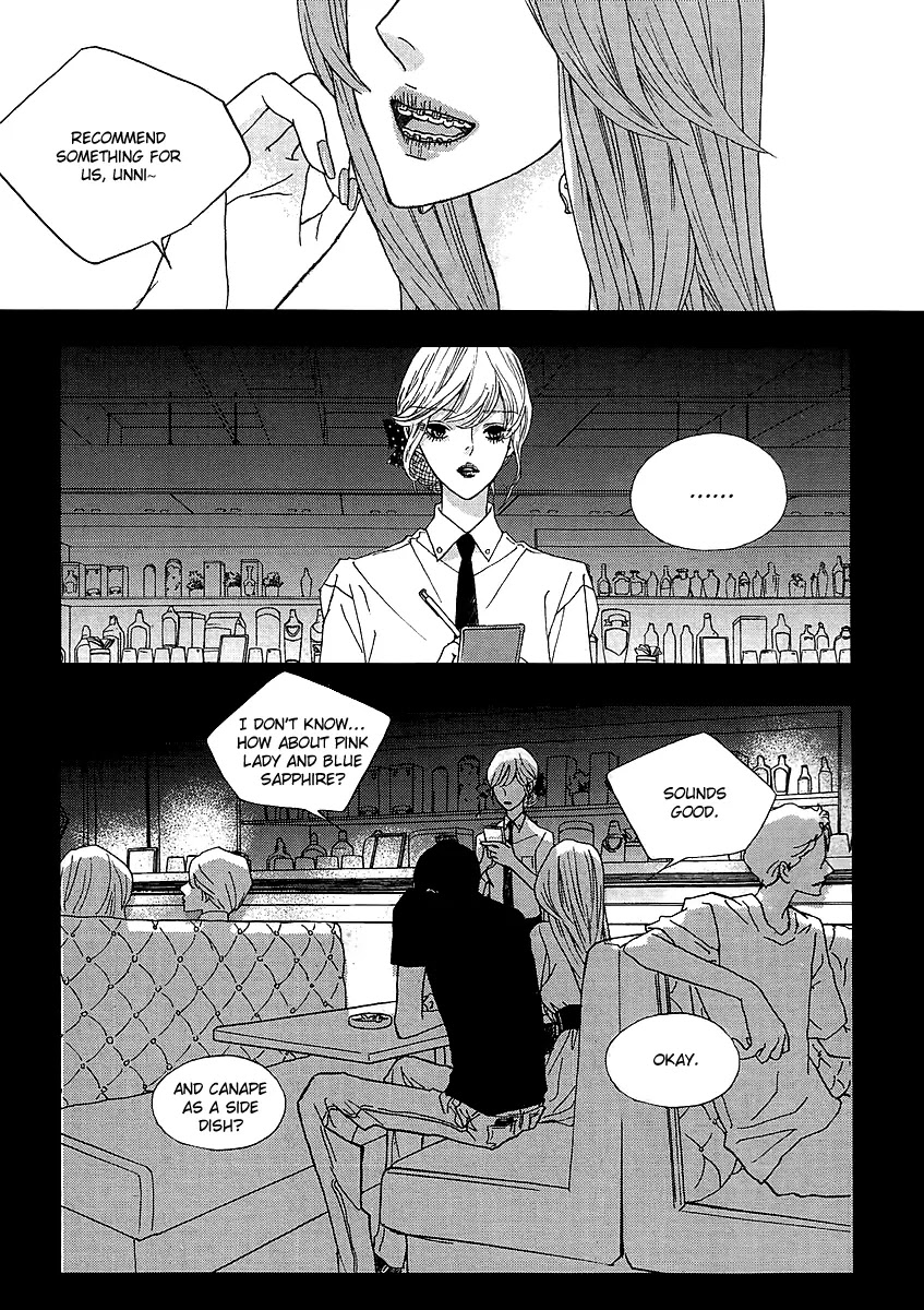 Nocturne (PARK Eun-Ah) Chapter 34 page 5 - Chapter 34